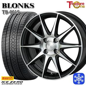 195/60R17インチ ピレリ アイスゼロアシンメトリコ 4H100 スタッドレスタイヤホイール4本セット ブロンクス TB001S ライズ/ロッキー｜treasure-one-company