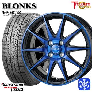 175/65R15インチ ブリヂストン ブリザック VRX2 4H100 スタッドレスタイヤホイール4本セット ブロンクス TB001S ブルー｜treasure-one-company