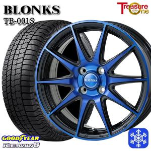 185/55R16インチ グッドイヤー アイスナビ8 ICE NAVI8 4H100 スタッドレスタイヤホイール4本セット ブロンクス TB001S ブルー｜treasure-one-company