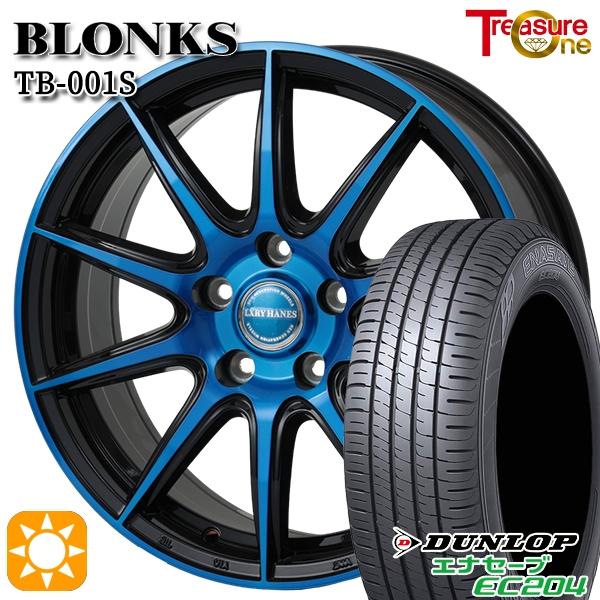 サマータイヤ ホイール4本セット 205/50R17インチ 5H100 ブロンクス TB001S ブ...