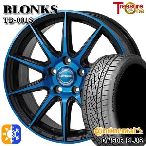 オールシーズンタイヤ ホイール4本セット 205/50R17インチ 5H100 ブロンクス TB001S ブルー コンチネンタル DWS06+｜treasure-one-company