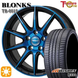 サマータイヤ ホイール4本セット 205/50R17インチ 5H114 ブロンクス TB001S ブルー ウィンラン R330｜treasure-one-company