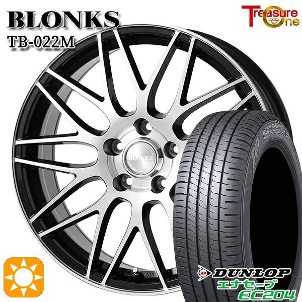サマータイヤ ホイール4本セット 205/50R17インチ 5H100 ブロンクス TB022M ダ...