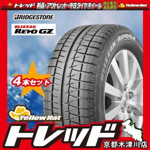 ブリヂストン BRIDGESTONE ブリザック REVO GZ 205/60R16 新品 スタッドレスタイヤ 4本セット