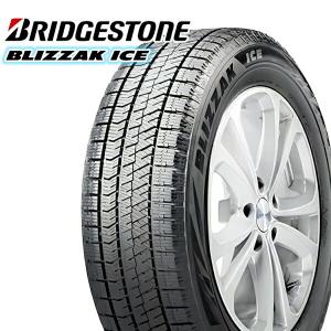 BRIDGESTONE BLIZZAK ICE 225/50R17 94S 2022年製 17インチ ブリヂストン ブリザックアイス ■並行輸入 新品 スタッドレスタイヤ 4本セット｜treasure-one-company