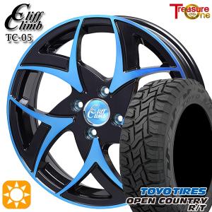 サマータイヤ ホイール4本セット 165/50R16インチ 4H100 