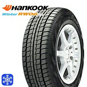 2024年製 ハンコック HANKOOK RW06 195/80R15 107/105L 新品 スタッドレスタイヤ 4本セット
