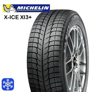 ブリザック VRX2 (4本価格) 215/55R17 94Q ブリヂストン (ツー ブリザック VRX2 (4本価格) 215/55R17 94Q ブリヂストン (ツー