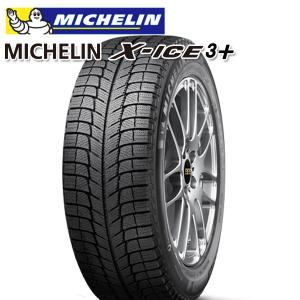 ウィンターマックス 225/60r18 スタッドレス ダンロップ Amazon.co.jp: ダンロップ(DUNLOP) スタッドレスタイヤ 225
