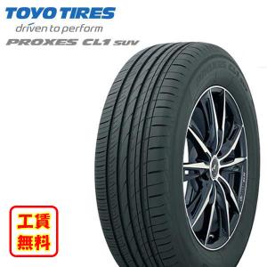 PROXES 4本セット 225/65R17 102H TOYO TIRE CL1 SUV トーヨー タイヤ