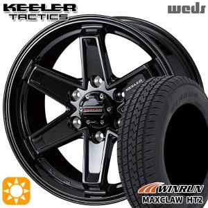 サマータイヤ ホイール4本セット 265/65R17インチ 6H139 ウェッズ キーラー タクティクス GB ウィンラン MAXCLAW H/T2｜treasure-one-company