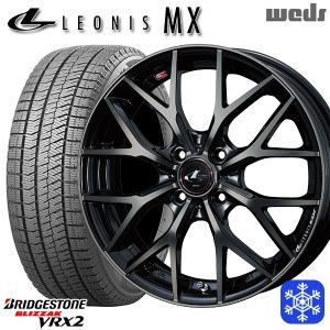 185/60R16インチ ブリヂストン ブリザック VRX2 4H100 スタッドレスタイヤホイール4本セット ウェッズ レオニス MX PBMC/TI｜treasure-one-company