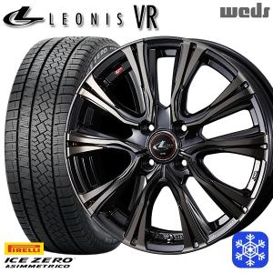 18〜19日+10倍 195/60R17インチ ピレリ アイスゼロアシンメトリコ 4H100 スタッドレスタイヤホイール4本セット ウェッズ レオニス VR PBMC/TI｜treasure-one-company