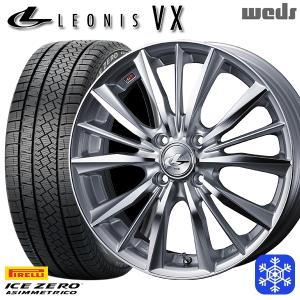 195/60R17インチ ピレリ アイスゼロアシンメトリコ 4H100 スタッドレスタイヤホイール4本セット ウェッズ レオニス VX HSMC｜treasure-one-company