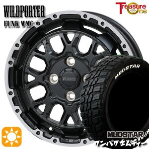 サマータイヤ ホイール4本セット 155/65R14インチ 4H100 ワイルドポーター ファンク WMC MB/RP マッドスター ワンパクM/T ホワイトレター