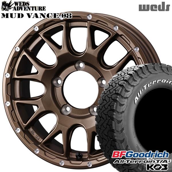 ジムニーシエラ専用 ホイールセット 215/70R16インチ 5H139 Weds MUD VANC...