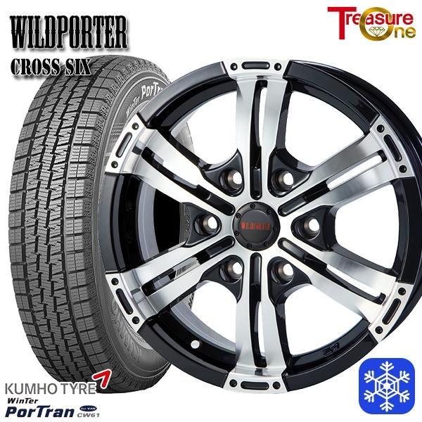 6/5〜6日+5倍 195/80R15インチ KUMHO クムホ ウインターポートラン CW61 6...