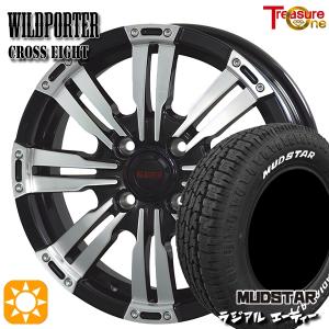 トレジャーワンカンパニー N-BOX等 トレジャーワン ワイルド