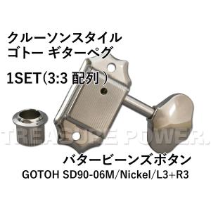 ゴトー ギター ペグ GOTOH SG381 MG 01 C L3 R3 クロ-ム マグナム