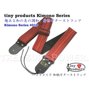 和柄ギターストラップ 扇/黒-紫 tiny products タイニープロダクツ