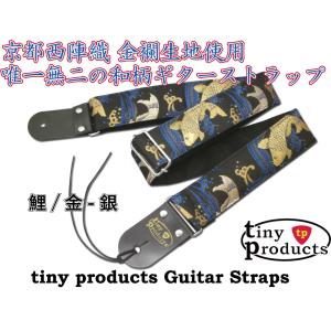 R&D リプロダクトモデル ギターストラップ G1P21889 和柄ギターストラップ 扇/黒-紫 tiny products タイニー