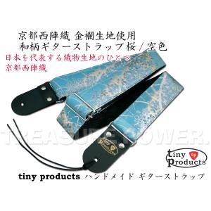 和柄ギターストラップ 扇/黒-紫 tiny products タイニープロダクツ