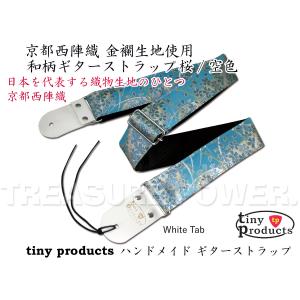 和柄ギターストラップ 扇/黒-紫 tiny products タイニープロダクツ