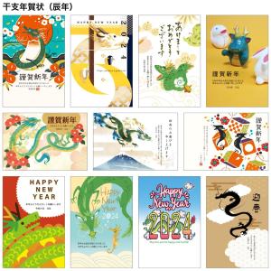 筆ぐるめ 31 2024年版の詳細画像1