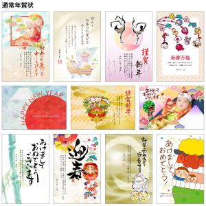 筆ぐるめ 31 2024年版の詳細画像2