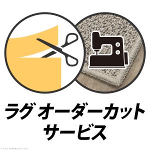 カットオーダーサービス:+3,000円（税込み）｜treasurebank