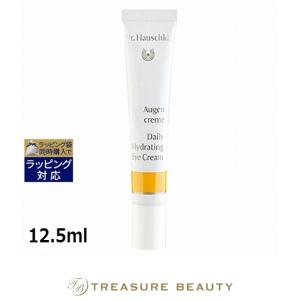 スーパー アクア 【並行輸入品】【送料無料】ゲラン セロム N 50ml