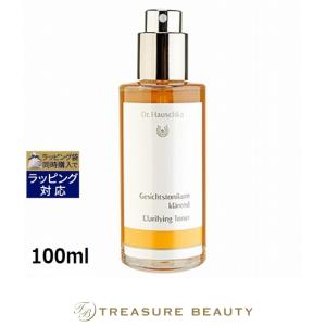 LANCOME（ランコム） アプソリュエッセンスインローション 150ml 化粧