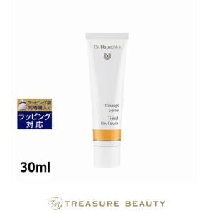 ラ・プレシア エクストラクリーム 30g (ナイトクリーム) : ベティーズ