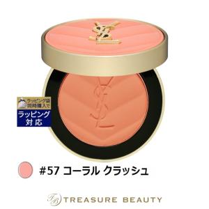 Yves Saint Laurent（イヴ・サンローラン） 【並行輸入品】イヴサン