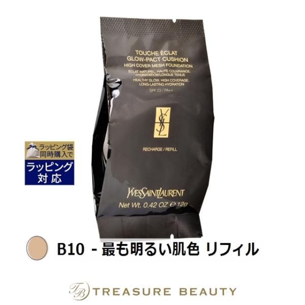 イヴサンローラン ラディアント タッチ グロウパクト B10 - 最も明るい肌色 リフィル 12g ...
