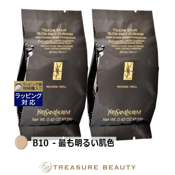 【送料無料】イヴサンローラン ラディアント タッチ グロウパクト B10 - 最も明るい肌色 リフ....