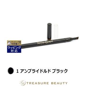 イヴサンローラン YSL リベレイテッド アイライナー ウォータープルーフ 1 アンブライドルド ...