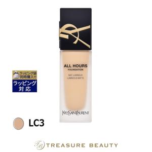 イヴサンローラン オールアワーズリキッド LC3 25ml (リキッドファンデ) YVES SAINT LAURENT