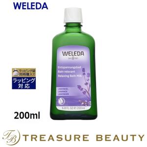 WELEDA ヴェレダ ラバンド バスミルク   200ml (入浴剤・バスオイル) 浴用入浴剤の商品画像