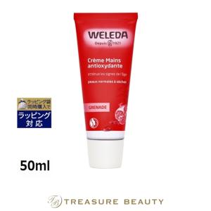 ティエンズ egcg コンフォート ＜スキン トリートメント オイル＞ 50ml