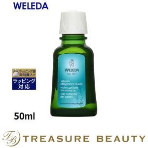 WELEDA ヴェレダ オーガニック ヘアオイル  50ml (ヘアオイル)｜treasurebeauty