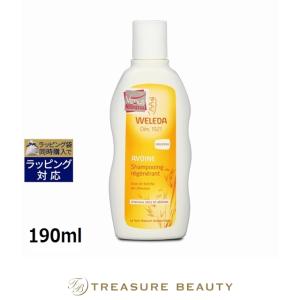 アムウェイ⭐︎リペアシャンプーおまけつき♡ リペア ヘアコンディショナー 750mL：Amway(アムウェイ)Shopping