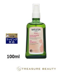 ヴェレダ マザーズボディオイル マタニティ ストレッチマークオイル 100ml ナチュラルコスメワールド 通販 Yahoo ショッピング
