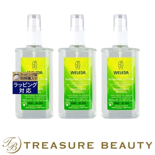 WELEDA ヴェレダ シトラス デオ フレグランスミスト もっとお得な3個セット 100ml x ...