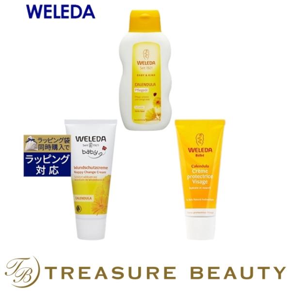 WELEDA ヴェレダ カレンドラ ベビーフェイシャルクリーム 50ml とカレンドラ ベビーバーム...