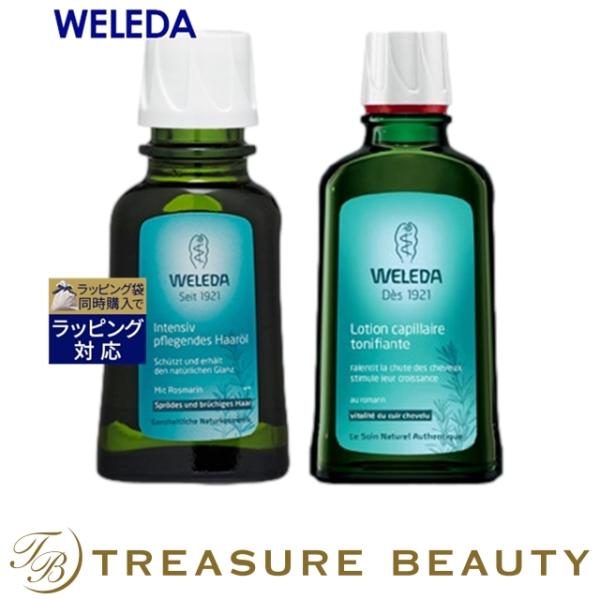 WELEDA ヴェレダ オーガニック ヘアオイル 50ml ＆ ヘアトニック 100ml セット  ...