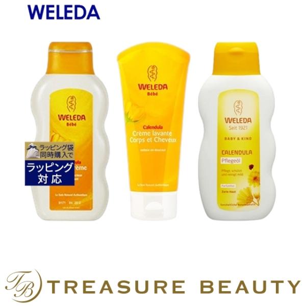 WELEDA ヴェレダ カレンドラベビーセット クリームバスミルク 200ml +ベビーウォッシュ＆...