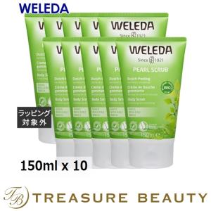 【送料無料】WELEDA ヴェレダ ホワイトバーチ ピーリング ボディウォッシュ お得な10個セット...まとめ買い｜treasurebeauty