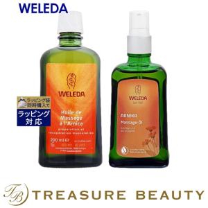 WELEDA ヴェレダ アルニカ 2点セット/ マッサージオイル 200ml  ＋  マッサージオイル 100ml ...｜treasurebeauty