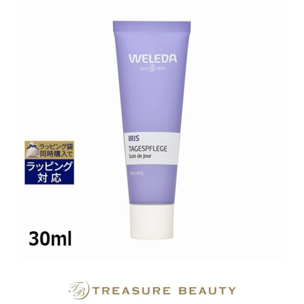 【並行輸入品】WELEDA ヴェレダ アイリス デイクリーム  30ml (デイクリーム)